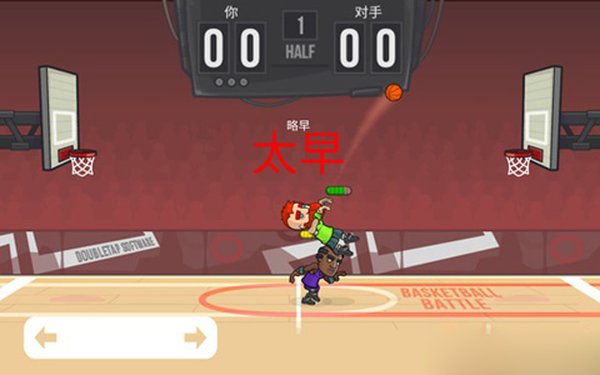 ����ս��(BasketballBattle��׿��v2.4.50