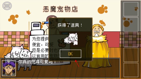 ��ħ���ķ�����Ϸ��׿��v1.01