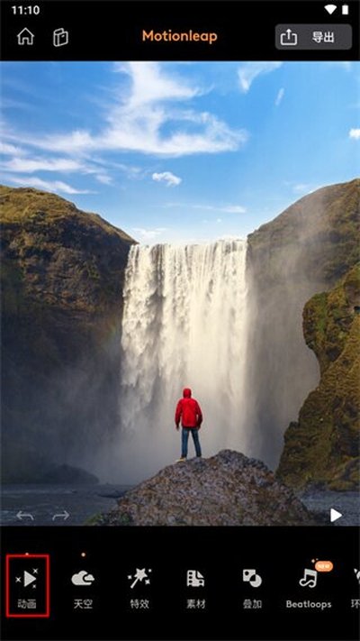 Motionleappro��׿��v1.4.2