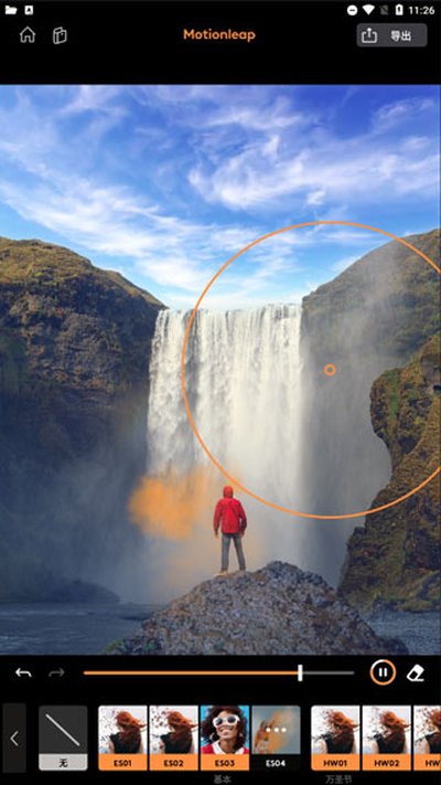 Motionleappro��׿��v1.4.2