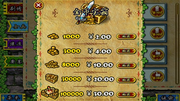 Ҫ��Χ�ǰ�׿��v3.2.1