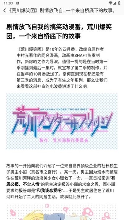 ��Ⱦ����Ԫ��׿��v2.3.5