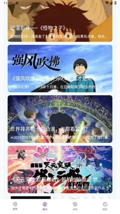 ��Ⱦ����Ԫ��׿��v2.3.5