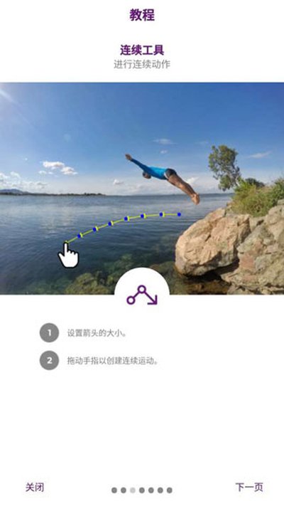 zoetropicȥˮӡ��׿��v2.2.5