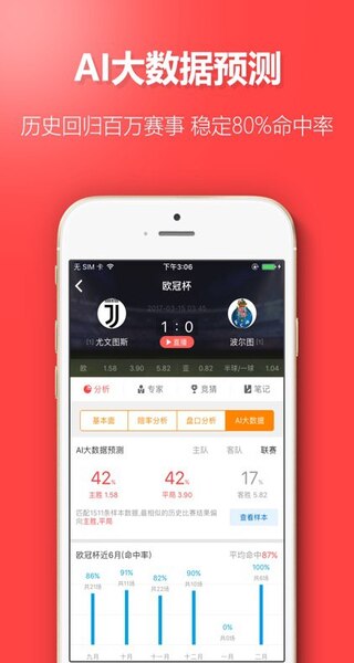 ��������²ɲ�����ͬ�й�����v1.1.0