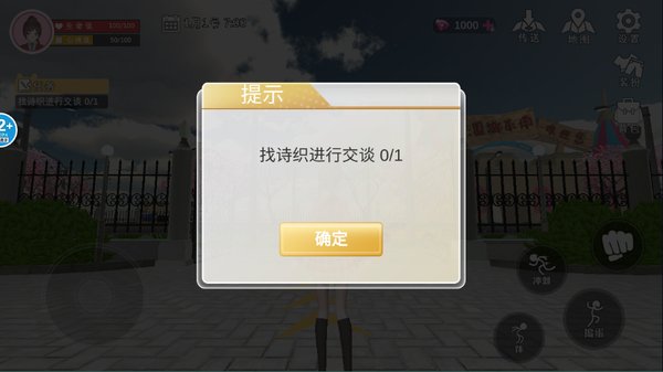 ӣ��ѧ԰��װ��ᰲ׿��v5.0