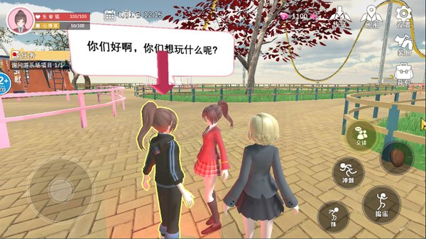 ӣ��ѧ԰��װ��ᰲ׿��v5.0