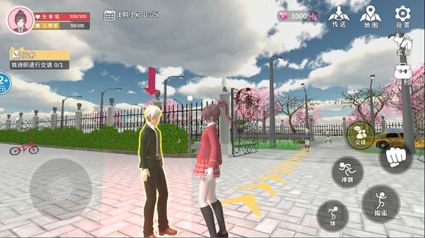 ӣ��ѧ԰��װ��ᰲ׿��v5.0