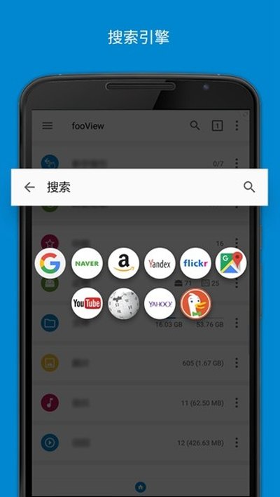 FV������ ��׿���°�v1.6.1