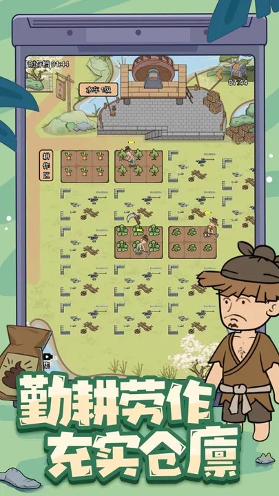 ī���س���������׿��v1.5