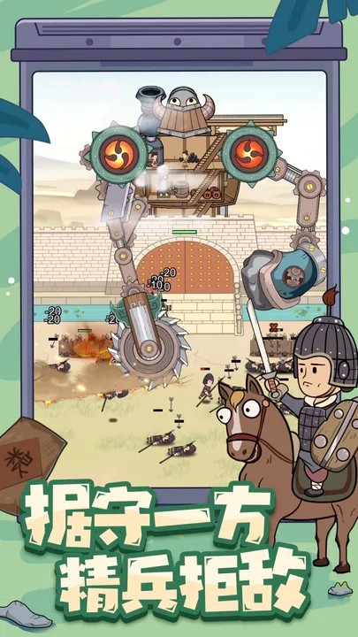 ī���س���������׿��v1.5