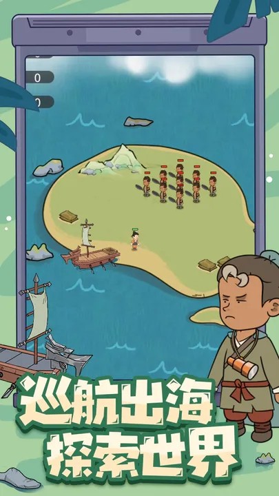 ī���س���������׿��v1.5