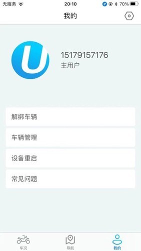 i���е綯����׿��v2.1.2