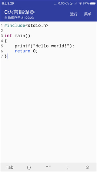 C���Ա������ٷ����������°汾v10.8.0 ��׿��