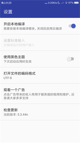 C���Ա������ٷ����������°汾v10.8.0 ��׿��