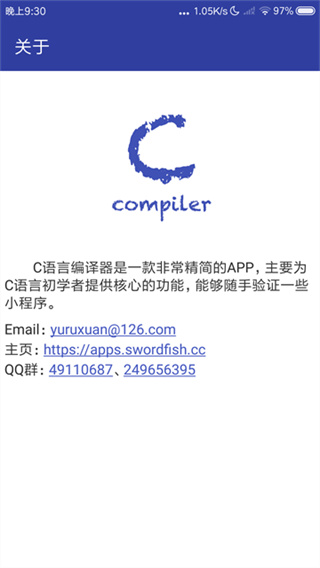 C���Ա������ٷ����������°汾v10.8.0 ��׿��