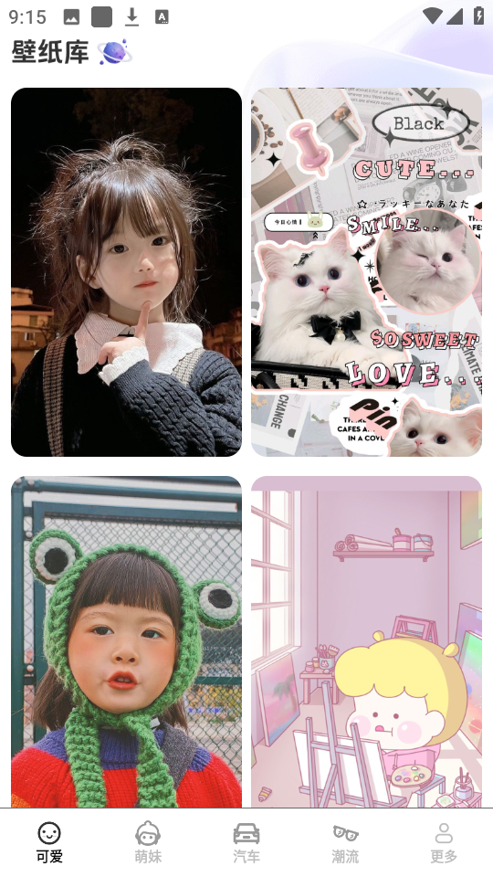 ��Բ����ֽ���尲׿��v1.3.9.2