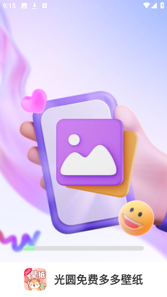 ��Բ����ֽ���尲׿��v1.3.9.2