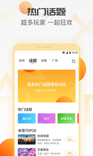 ��������Ϸv5.0.5.12