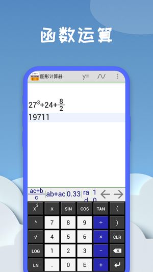 ���η��̼�������׿��v20250801.1