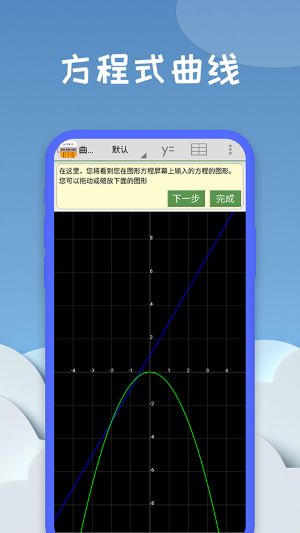 ���η��̼�������׿��v20250801.1