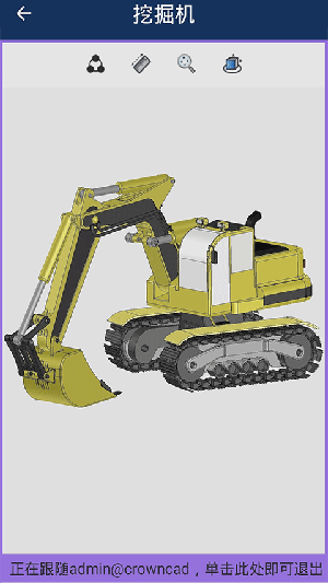 crownCAD�ֻ���v5.7.1