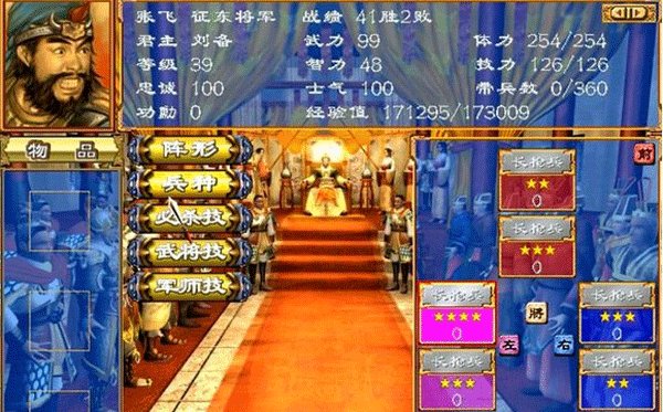 ����ȺӢ��3��׿��v3.5.0