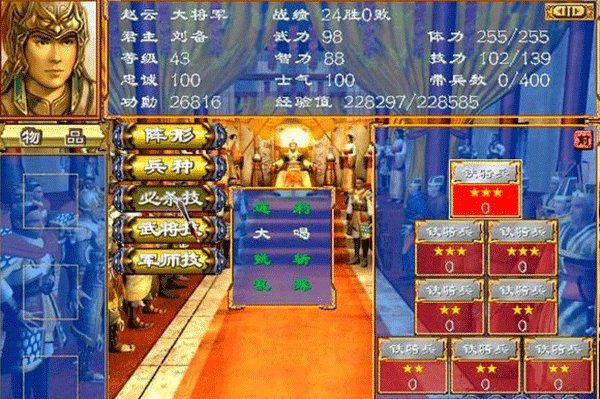 ����ȺӢ��3��׿��v3.5.0