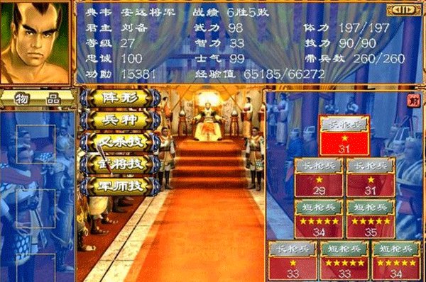 ����ȺӢ��3��׿��v3.5.0