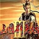 ����ȺӢ��3��׿��v3.5.0