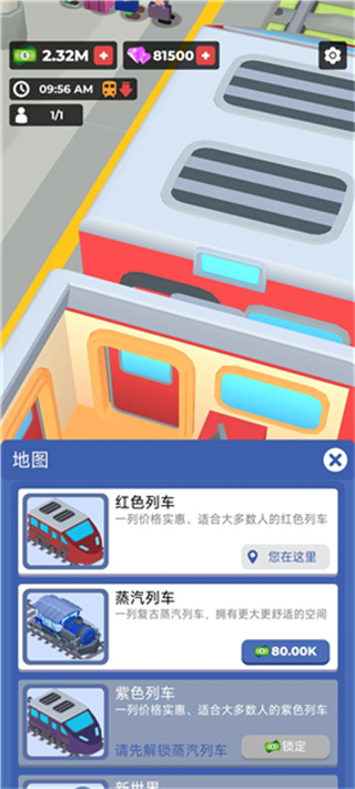 �𳵾Ƶ�v0.2.3 ��׿��