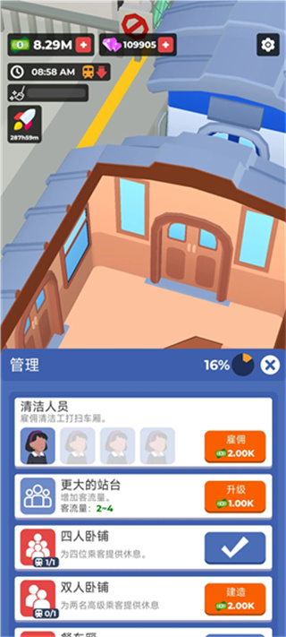 �𳵾Ƶ�v0.2.3 ��׿��