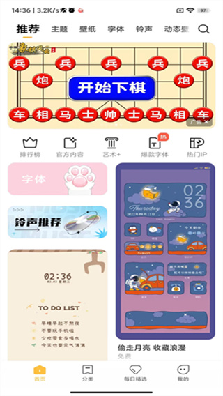 С�������̵����°�����v10.7.3.0 ��׿��