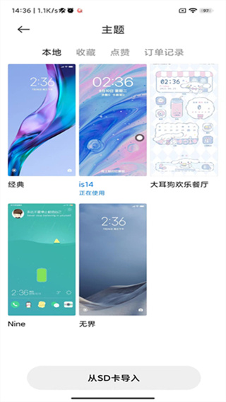 С�������̵���ʰ�app�ٷ���(Xiaomi Themes)v10.7.3.0 ��׿��