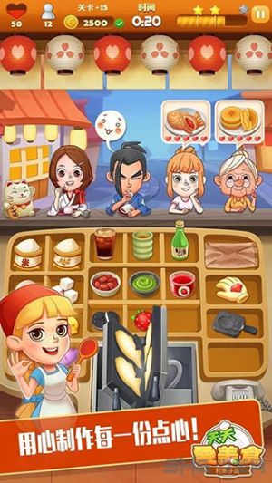 ���Ĵ����׿��v3.2.4