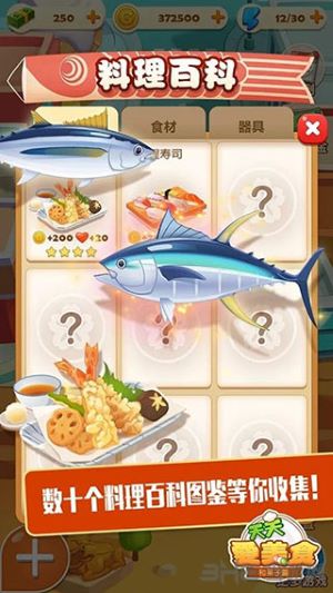 ���Ĵ����׿��v3.2.4