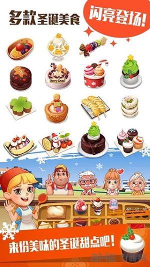 ���Ĵ����׿��v3.2.4