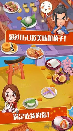 ���Ĵ����׿��v3.2.4