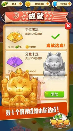 ���Ĵ����׿��v3.2.4