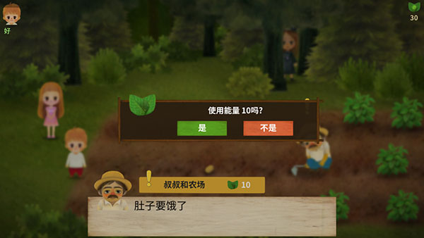 С����ɭ�ֵĹ���2v1.00.33