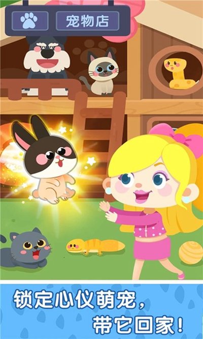 ����С����껪������׿��v9.87.59.00