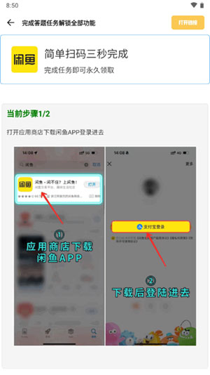 ���������iOS����v2.0.1