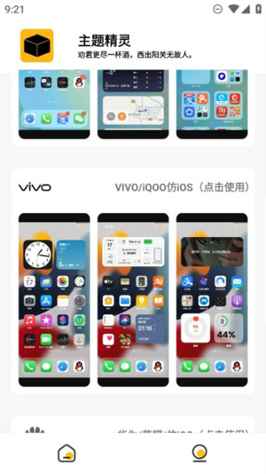 ���������iOS����v2.0.1