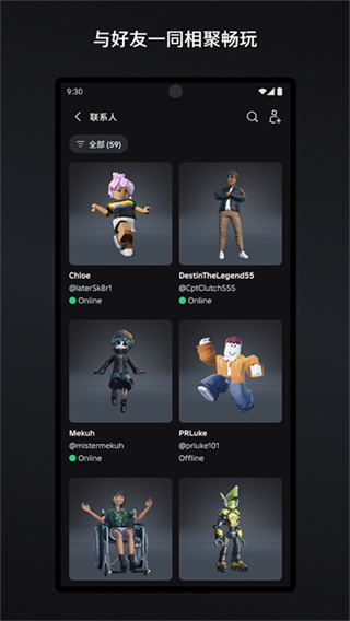 roblox�޲���˼�����ܿ���������v2.717.985 ���°�