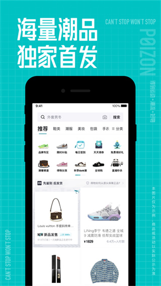 ����app��׿�������v5.88.0