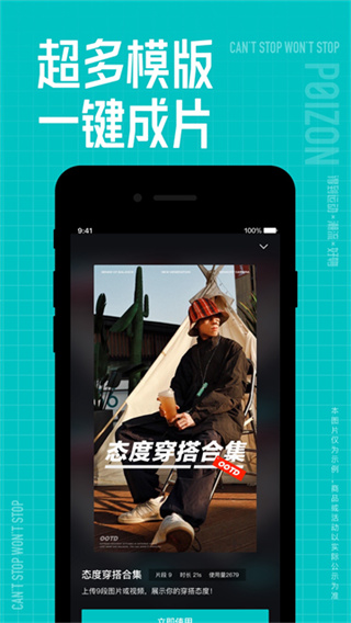 ����app��׿�������v5.88.0