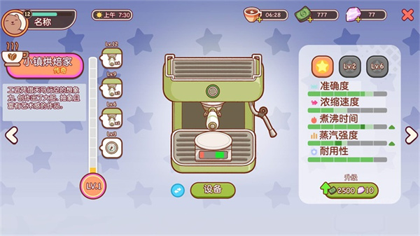 �ɿڵĿ��ȵ��޹������v1.15.2.1 ��׿��