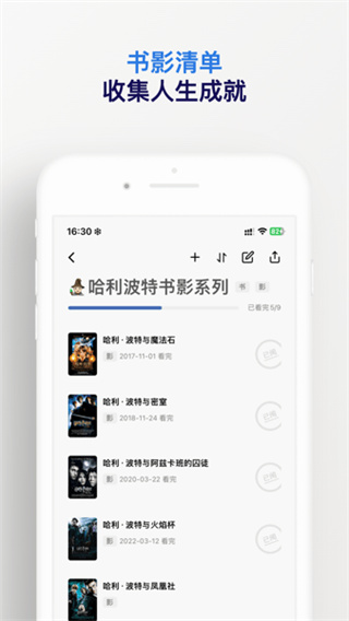 ����app�ٷ�������v2.57.0 ��׿��