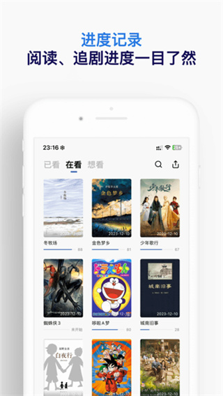 ����app�ٷ�������v2.57.0 ��׿��