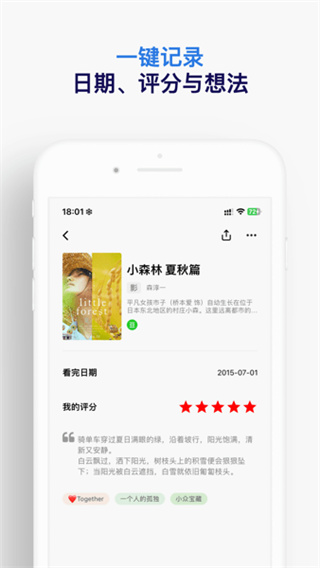 ����app�ٷ�������v2.57.0 ��׿��